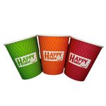 8oz_Embossed _Happy_Days"_Double_Wall_ PE_Hot_Paper_Cups.jpeg
