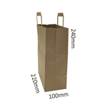 Medium_Eco-Friendly_Craft_Bag.png, Compostable_Medium_brown_kraft_Bag.png