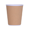 Kraft_Triple_Ripple_Double_Wall_Cup.png, 12oz_Kraft_Triple_Ripple_Double_Wall_Cup.png,, Kraft_Triple_Ripple_Double_Wall_Disposable_Cup.png,
