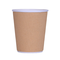 16oz_Kraft_Triple_Ripple_Double_Wall_Cup.png, 16oz_Kraft_Triple_Ripple_Double_Wall_Cup.png,, 16oz_Kraft_Triple_Ripple_Double_Wall_Disposable_Cup.png,